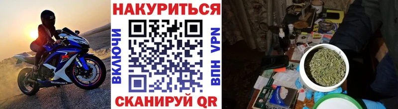 Что такое Уссурийск Марихуана Мефедрон COCAIN Вейп ТГК ГАШ