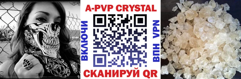 что такое наркотик  Уссурийск  A PVP мука 