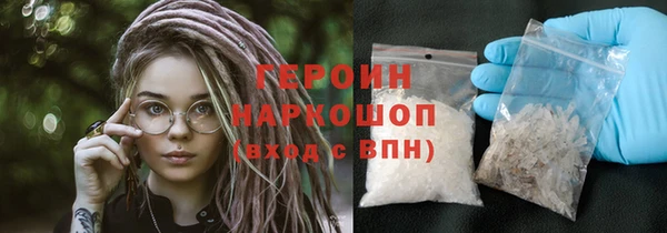 ПСИЛОЦИБИНОВЫЕ ГРИБЫ Абдулино