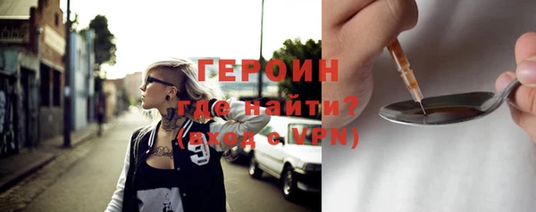 PSILOCYBIN Абаза