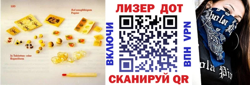 Лсд 25 экстази кислота  наркошоп  Уссурийск 