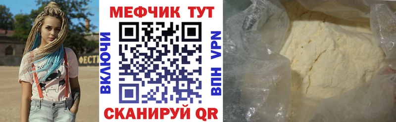 сайты даркнета телеграм  Уссурийск  Меф 4 MMC  что такое  