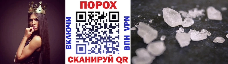 Метамфетамин Methamphetamine Уссурийск