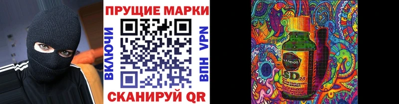 где можно купить   ссылка на мегу вход  Наркотические марки 1,5мг  Уссурийск 
