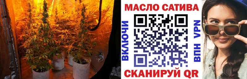 Дистиллят ТГК концентрат  цены наркотик  Уссурийск 