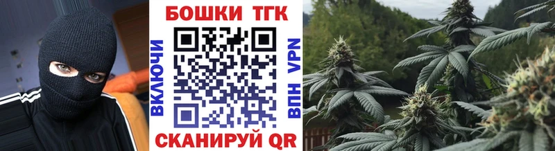 Марихуана тримм  Уссурийск 